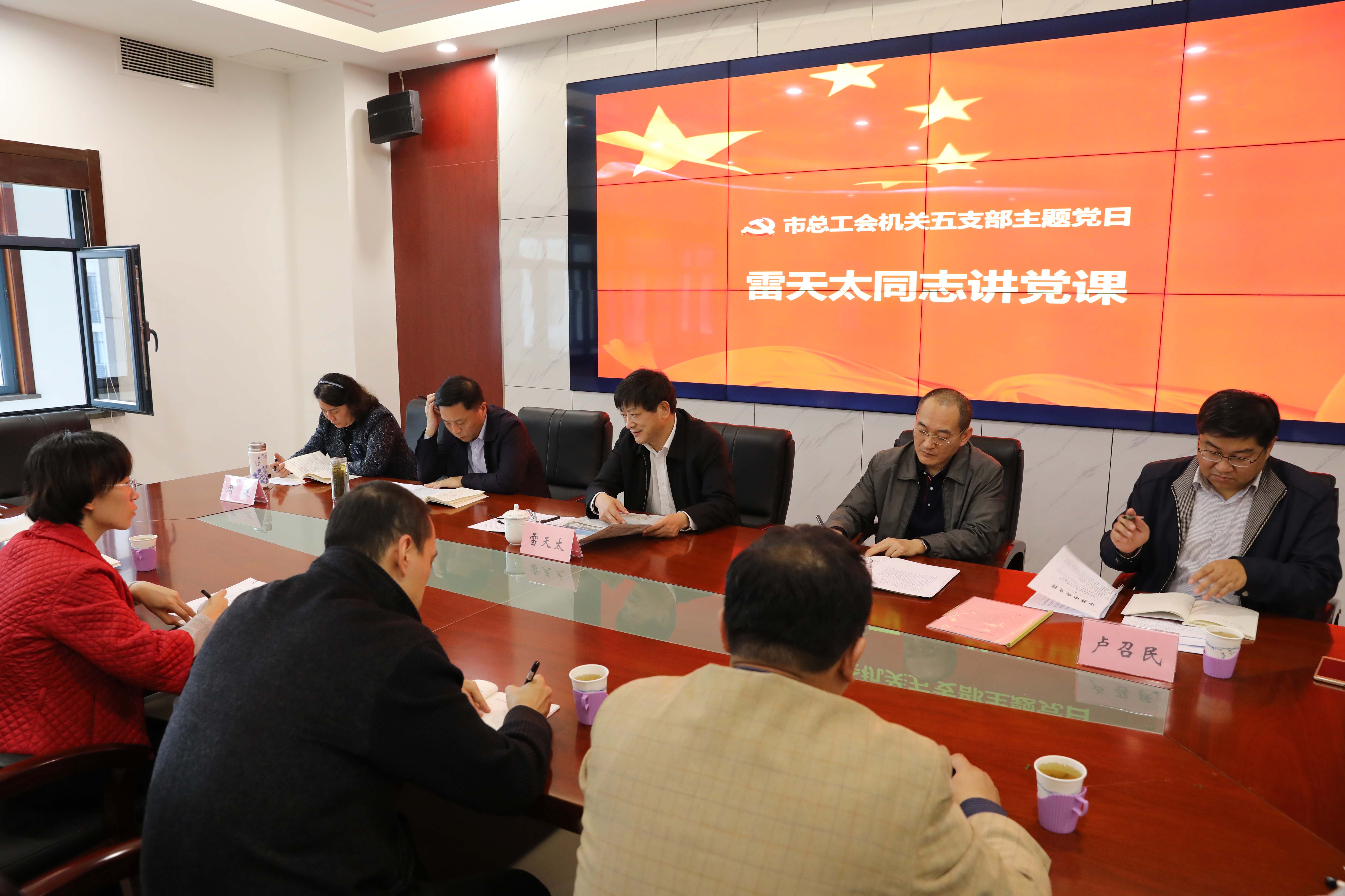 支部学习 (1).jpg