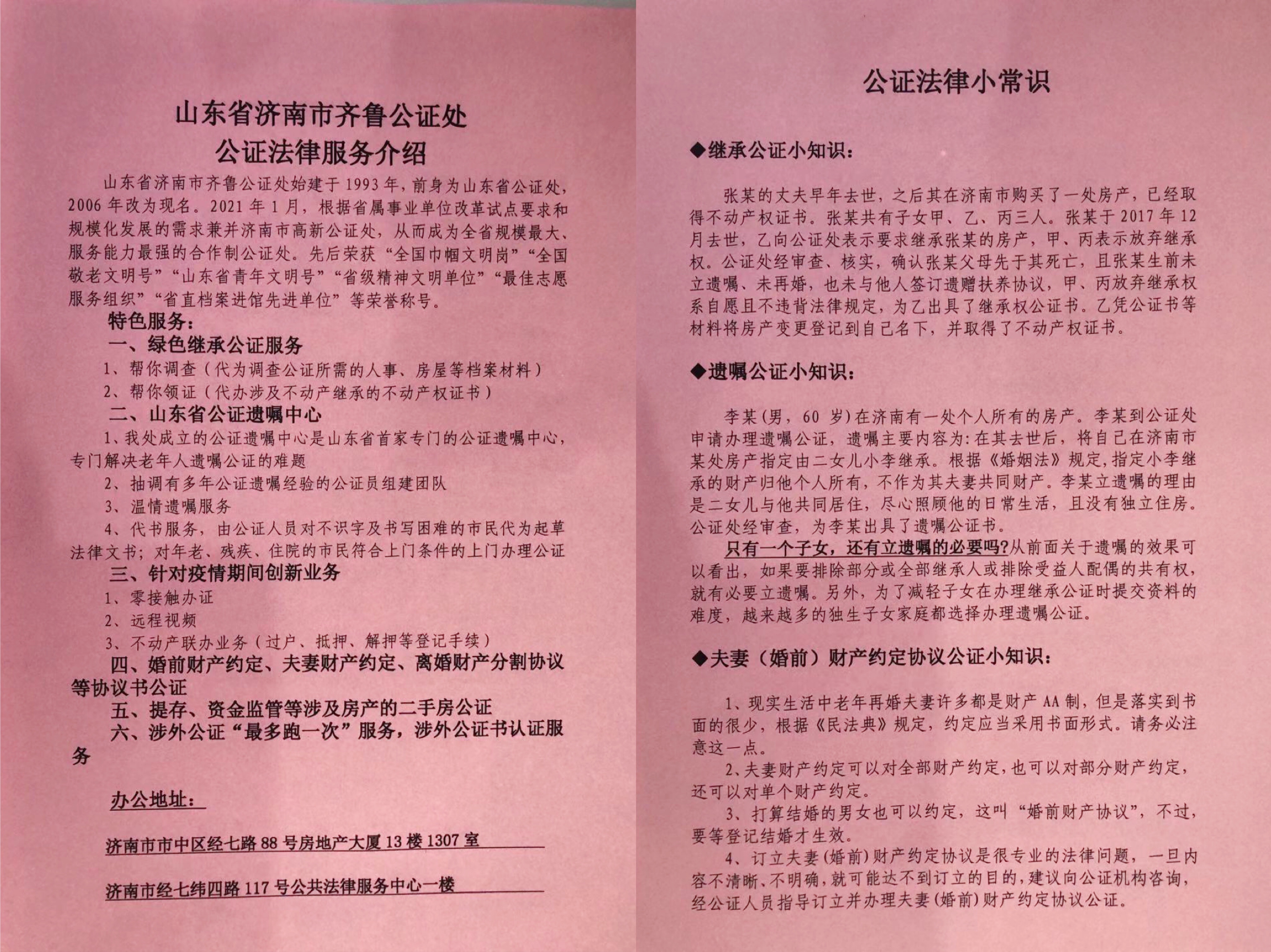 图四.jpg