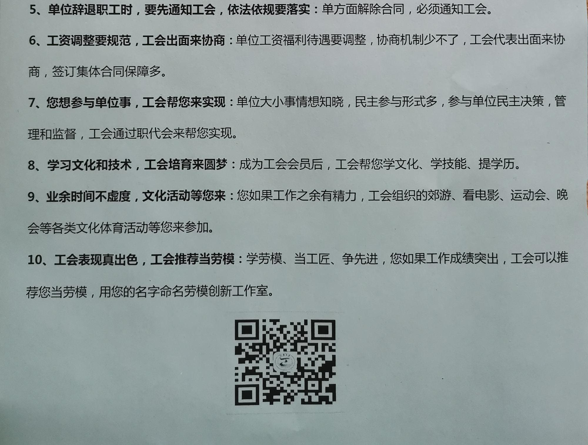 微信图片_20210425172622.png