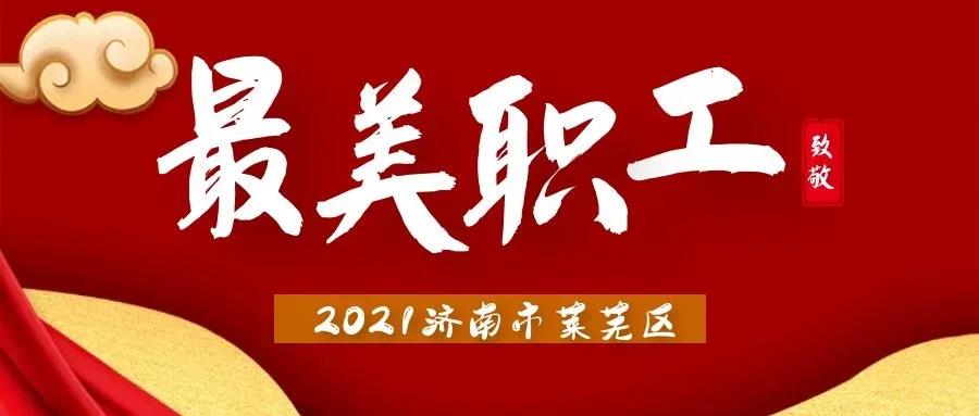 微信图片_20210611163434.jpg