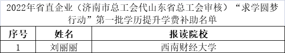 微信图片_20220627125915.png