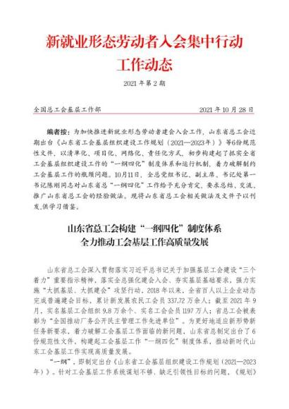 1692672104236700.png 1.png