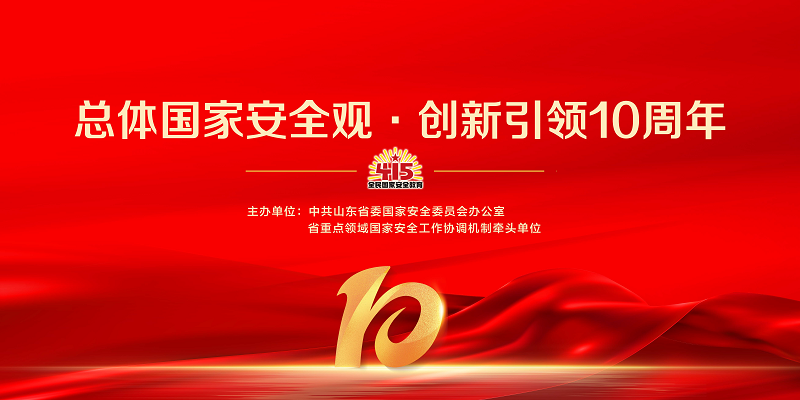 4·15展板最终稿0410_页面_01.png