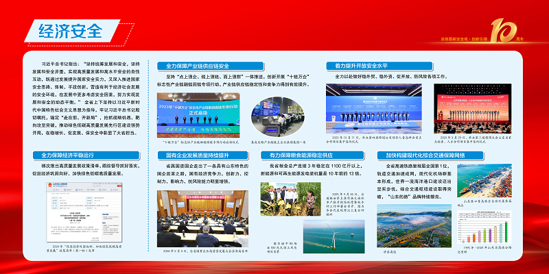 4·15展板最终稿0410_页面_06.png