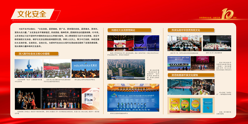 4·15展板最终稿0410_页面_07.png