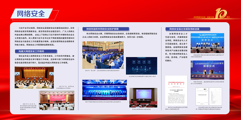 4·15展板最终稿0410_页面_10.png
