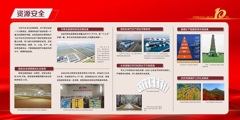 4·15展板最终稿0410_页面_12.png