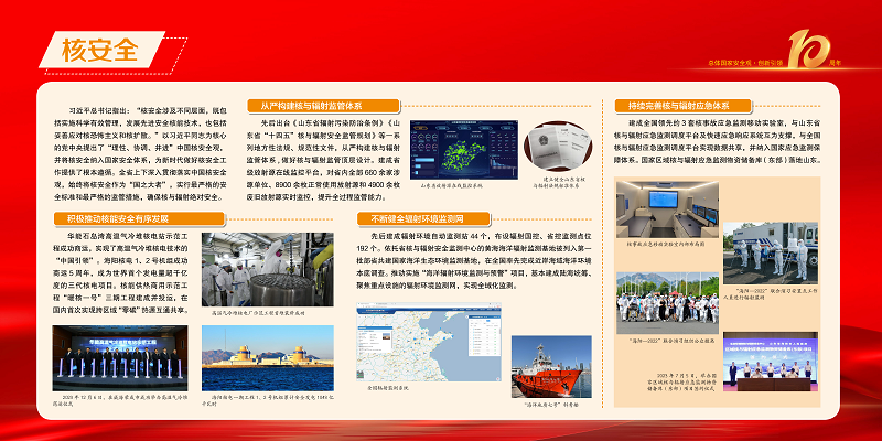 4·15展板最终稿0410_页面_13.png