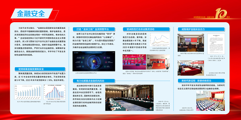 4·15展板最终稿0410_页面_14.png