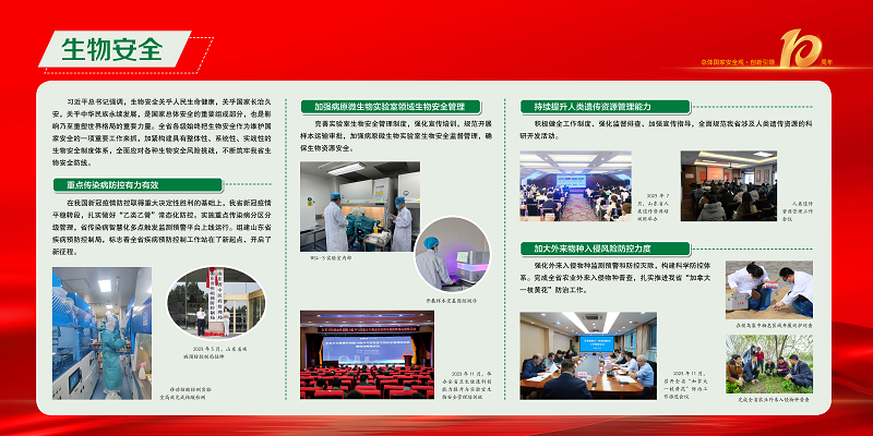 4·15展板最终稿0410_页面_15.png