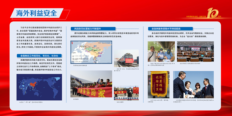 4·15展板最终稿0410_页面_16.png